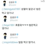[인피니트] 김성규의 한결같음