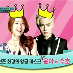 [exo] 황금비율 윤아<b>수호</b>