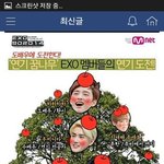 [시우민] 902014   연기꿈<b>나무</b>2  시우민봐봐