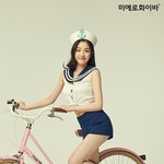 미에로 <b>강철</b>의 기사  이유비 이미지 방출 ㅎㅎ