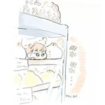 [시우민] <b>따끈</b> 만두가 생각나는 계절.(팬아트)