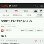[EXO] <b>도배</b>년잘<b>때</b> 활성화됬다는 악개년