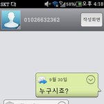 [위로부탁] <b>천진</b>난만