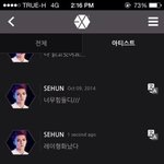 [EXO] 채팅<b>속도</b>가너무빨라서