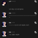 [갈치<b>얌</b>] 오늘자 종인세훈레이 채팅캡본