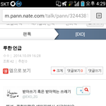[EXO] <b>SM</b>에서루한언급자체시켜나봐!!!!!!!!!