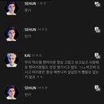 [EXO] 살을 <b>빼지</b> 말까 종이나 ㅎ