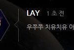 [팬픽] ㅅㄷ) 레횽....
