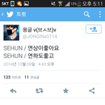 [EXO] 야 세훈이가 <b>연하</b>도 좋다잠ㅎ아