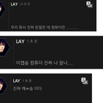 [팬픽] ㅅㄷ) 레횽 컴터 렉땜에 <b>화남</b> ㅋㅋ