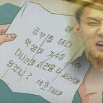 [EXO] ㅋㅋㅋㅋ내카톡프사닼ㄱㅋ(<b>Feat</b>.오센