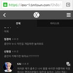 [EXO] 나<b>채팅</b>당첨되서했는대개쩜ㅜㅜㅜ