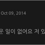 [EXO] 레이가 이런말하니까좀불안하다...