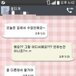 [꽃티쳐] 추가) 사진유) 고백할까요??