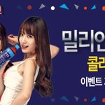 밀리언<b>아서</b> with 프링클~아템가져가세여!