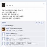 [추억파리여] 8년<b>전</b> <b>살인</b>을 저질렀던 남학생 근황