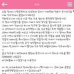 [수호] <b>오늘자</b> 준멘 목격담