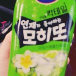 [인피니트] 당발머리 <b>하공</b> 그댈 만나러 강