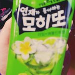 [EXO] 종대 <b>음색</b>기차
