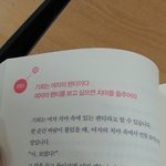 [콜로라도] 어느 <b>발달</b>서적의 패기.jpg