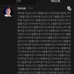 [EXO] 엑소 <b>채팅</b> 총 정리 2(끝)