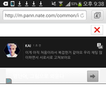 [EXO] 이거 무슨 <b>여친</b>한테 하는얘기같네;