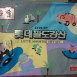 [콜로라도] 과거 <b>미개</b>했던 그 시절 과자 선물세트...