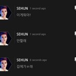 [EXO] 세훈이 오늘 <b>찡찡이</b>에 츤데레까지ㅋㅋㅋ