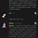 [EXO] 세후니부농<b>입술</b>유지비결 ..침발라요.. ㅋㅋㅋ