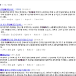 근데 <b>어처피</b> 이성한테 관심없으면 다 상관없지않나요