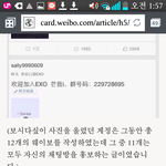 [EXO] 미친 존1나 웃기네 루한 진짜ㅋㅋㅋㅋㅋㅋㅋㅋㅋㅋㅋ