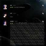 [EXO] 나 홈마가<b>채팅</b>찍어논거 기차?받았는데