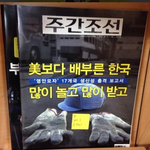[콜로라도] <b>헝그리</b>정신이 부족해.jpg