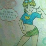 [exo] 엑소가 입은 옷 <b>상표</b>좀 봐야겠다