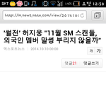 [EXO] 만약 루한ㅇ한국오면 난 ㅎㅈㅇ