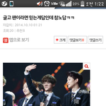 [EXO] 이글에 반대달릴이유가 전혀없는데ㅋㅋ