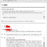 [빅뱅] 빅뱅 <b>팬</b>카페 왜이래요?