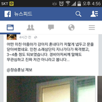 [아리] 강아지 <b>체벌</b>