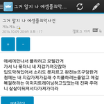 [베스트클릭] 디시 헬스갤러리 <b>생생</b>한 sm체험담..