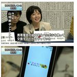 [베스트클릭] 일본에서 한국어 근황