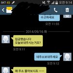 [베스트클릭] 중고나라의 소중한 개인정보 <b>지키</b>미........