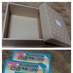 [감동먹자] 언니 수능대박기원 선물 프로젝트!