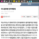 [EXO] 탈덕한 <b>전직</b> 엑퀴로서 하고픈말