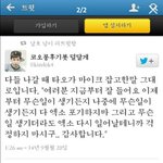 [EXO] 믿어라 <b>호구들</b>아