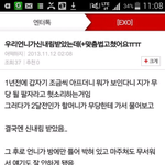 [EXO] 엑소 판춘문예  <b>성지</b>글.txt
