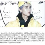 [exo] <b>루한</b>탈퇴?