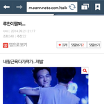 [EXO] 흑<b>역사</b>