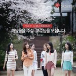 [콜로라도] 어느 모 <b>여대</b>의 교수님 초빙광고...