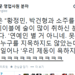 [콜로라도] "<b>취객</b> 드루와.." 황정민의 으리으리 甲