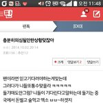 [EXO] 내가이글올릴때<b>발악</b>하던루줌두마리
